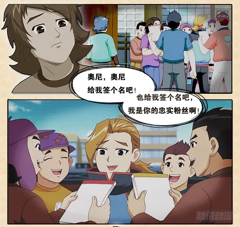 第3话 艾姆的心魔11