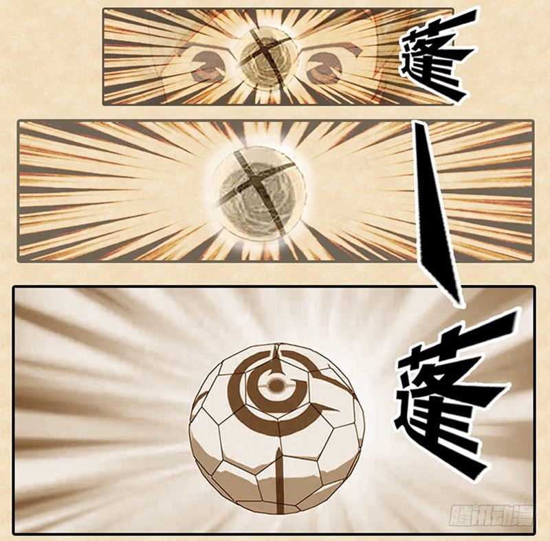 第3话 艾姆的心魔4