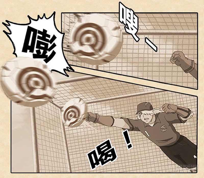第3话 艾姆的心魔5