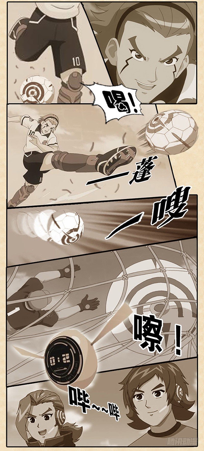 第3话 艾姆的心魔9