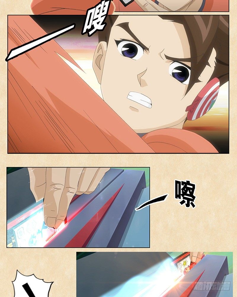 第29话 赤足vs心跳20