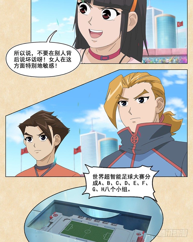 第29话 赤足vs心跳9