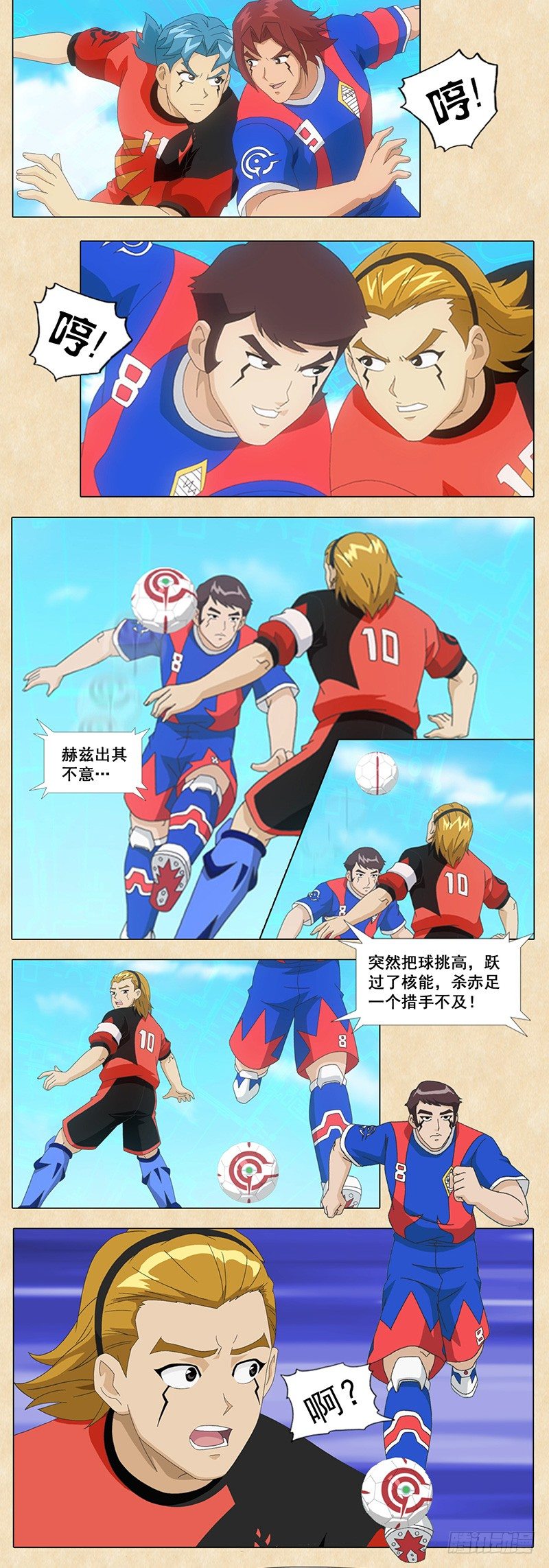 第31话 心跳的默契15