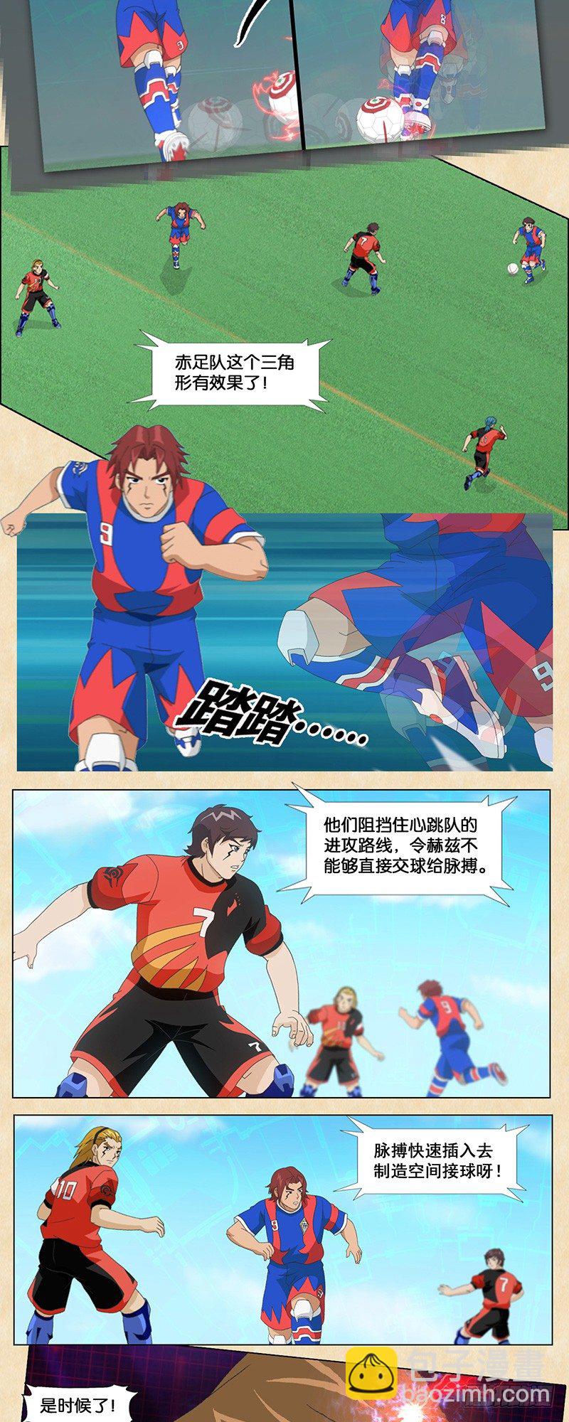 第31话 心跳的默契3