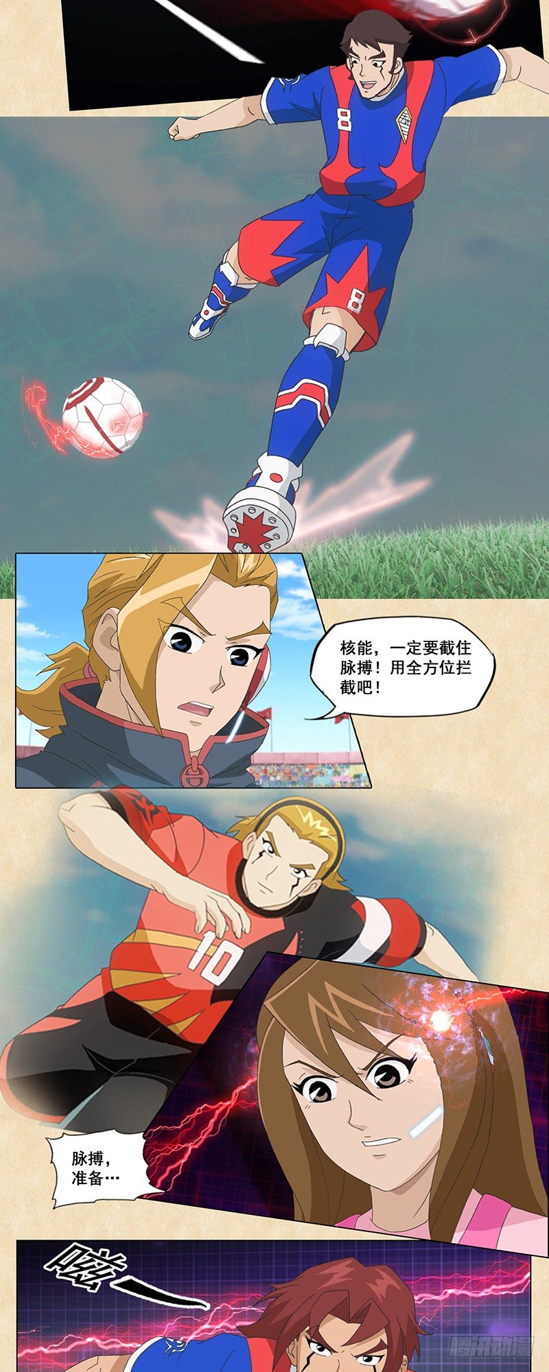 第31话 心跳的默契5