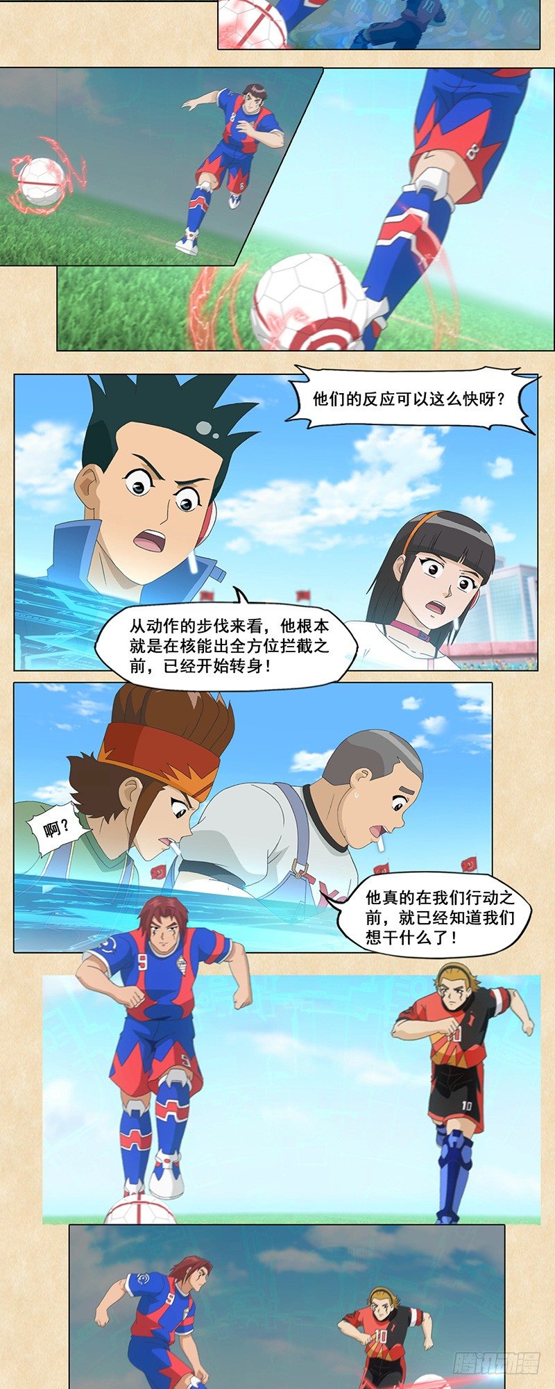 第31话 心跳的默契7