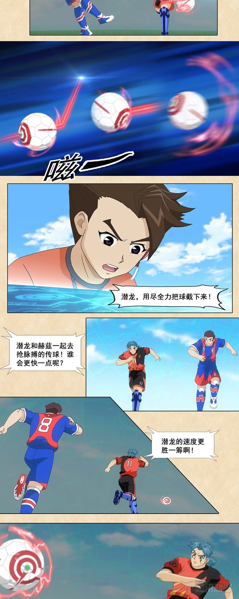 第31话 心跳的默契8