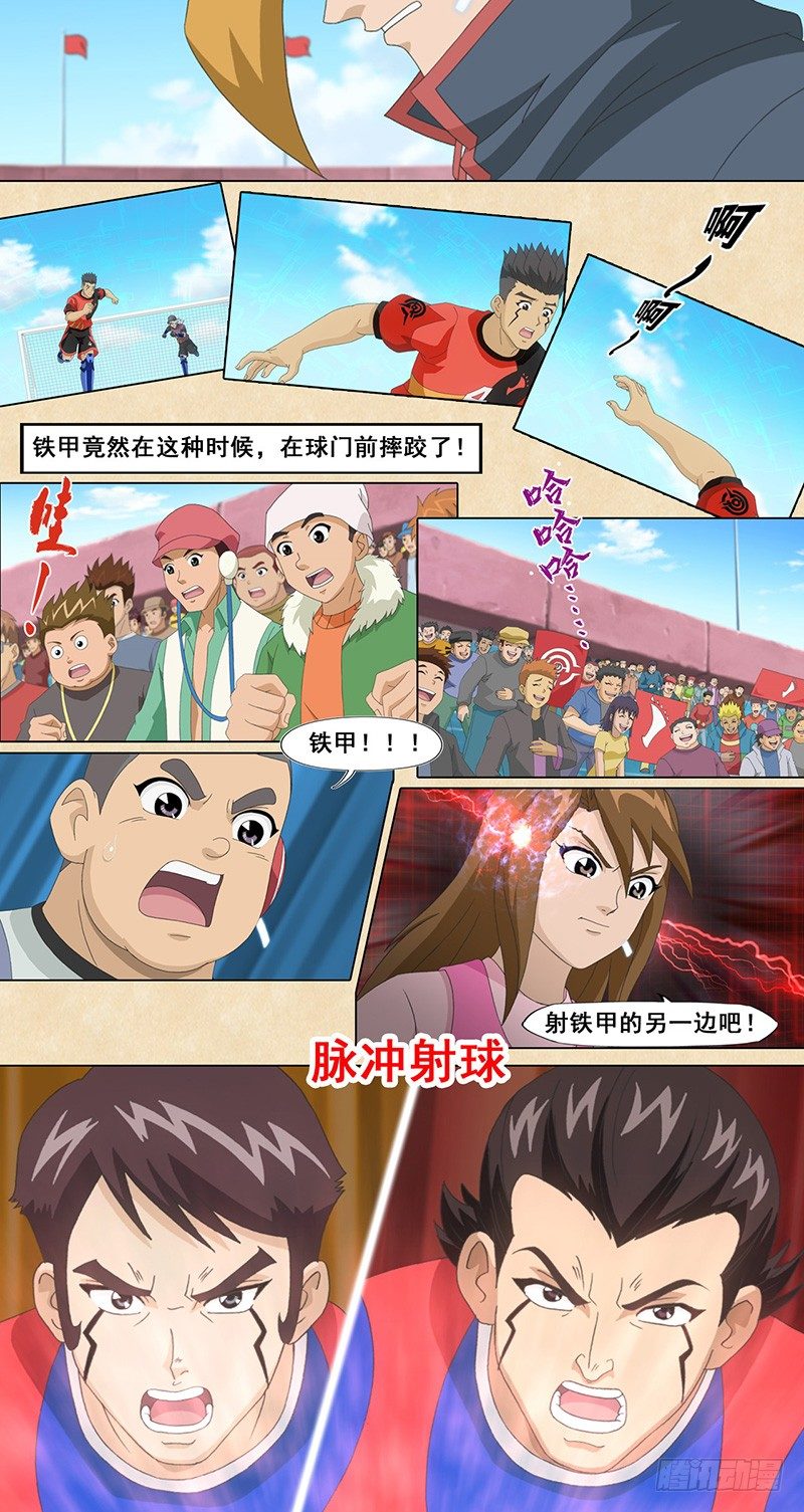 第40话 进入苏菲内心世界11