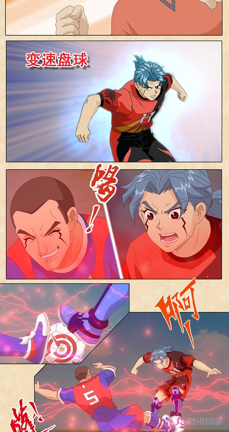 第40话 进入苏菲内心世界3