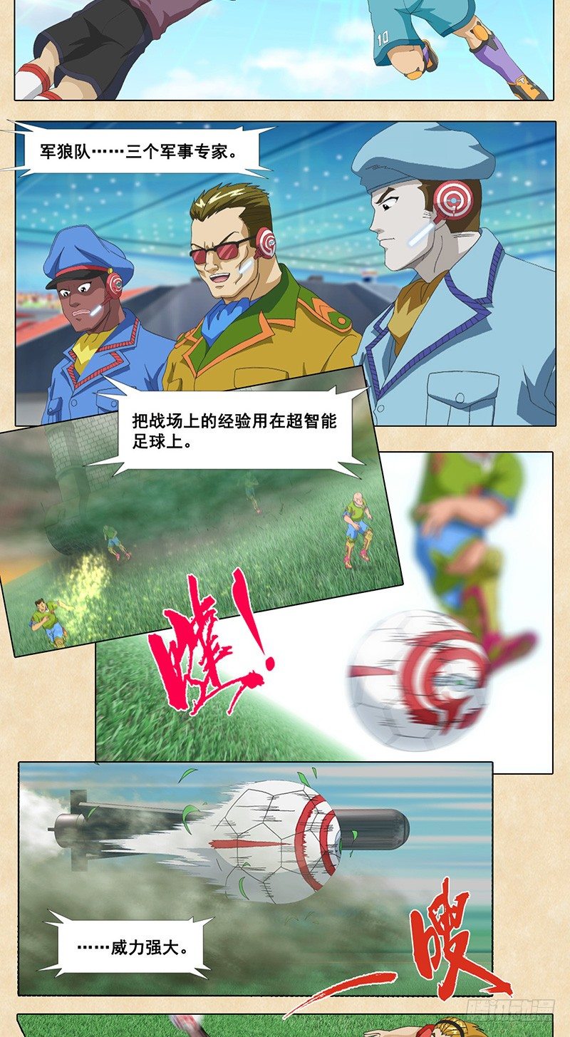 第41话 忘记赤足10