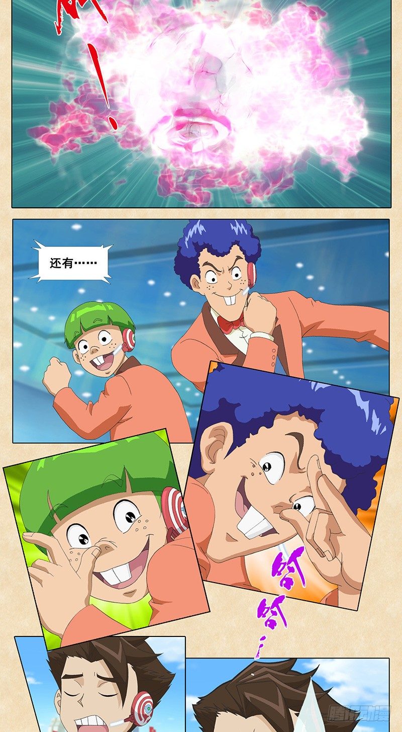 第41话 忘记赤足12