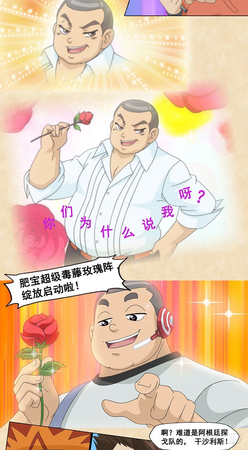 第41话 忘记赤足15
