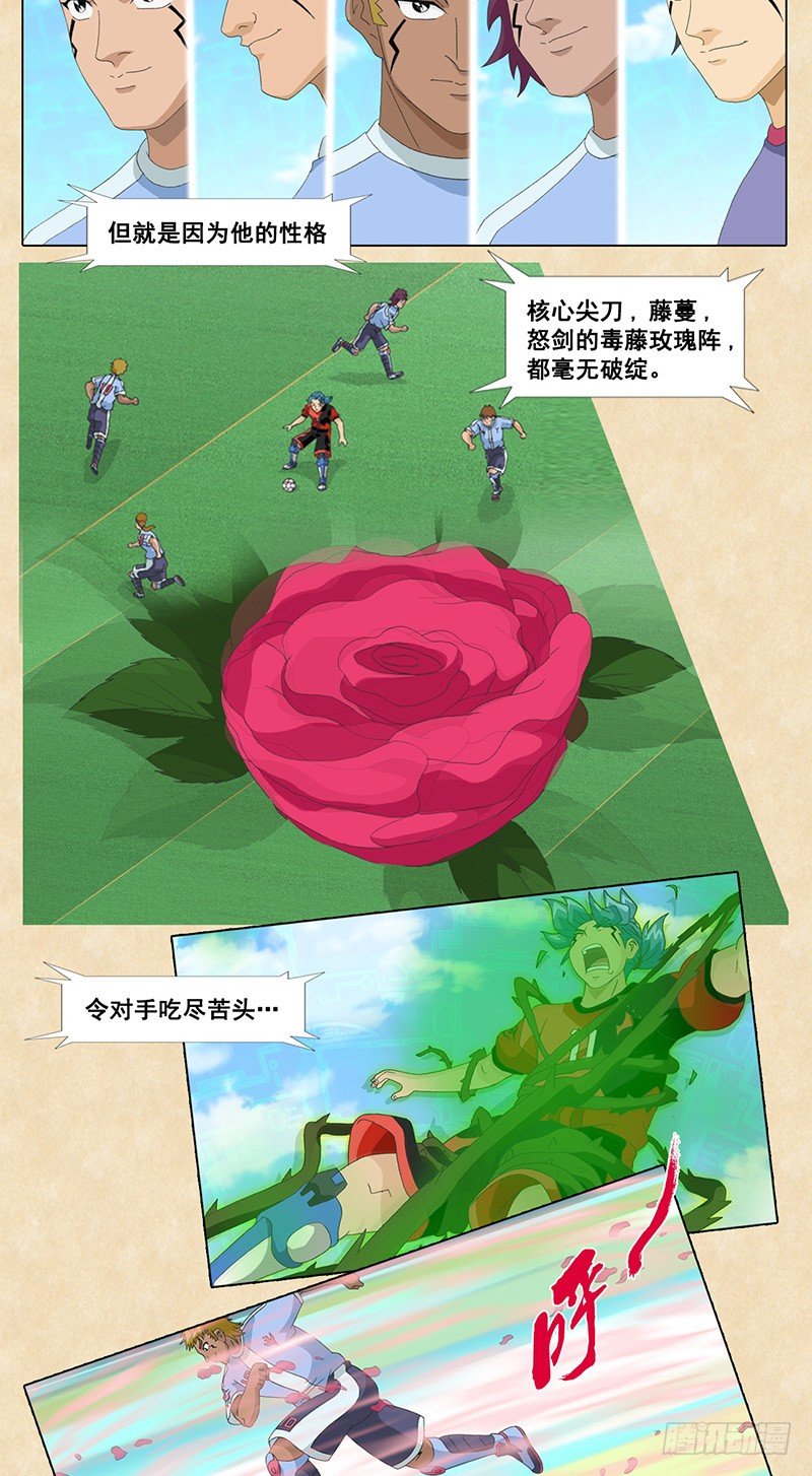 第41话 忘记赤足17