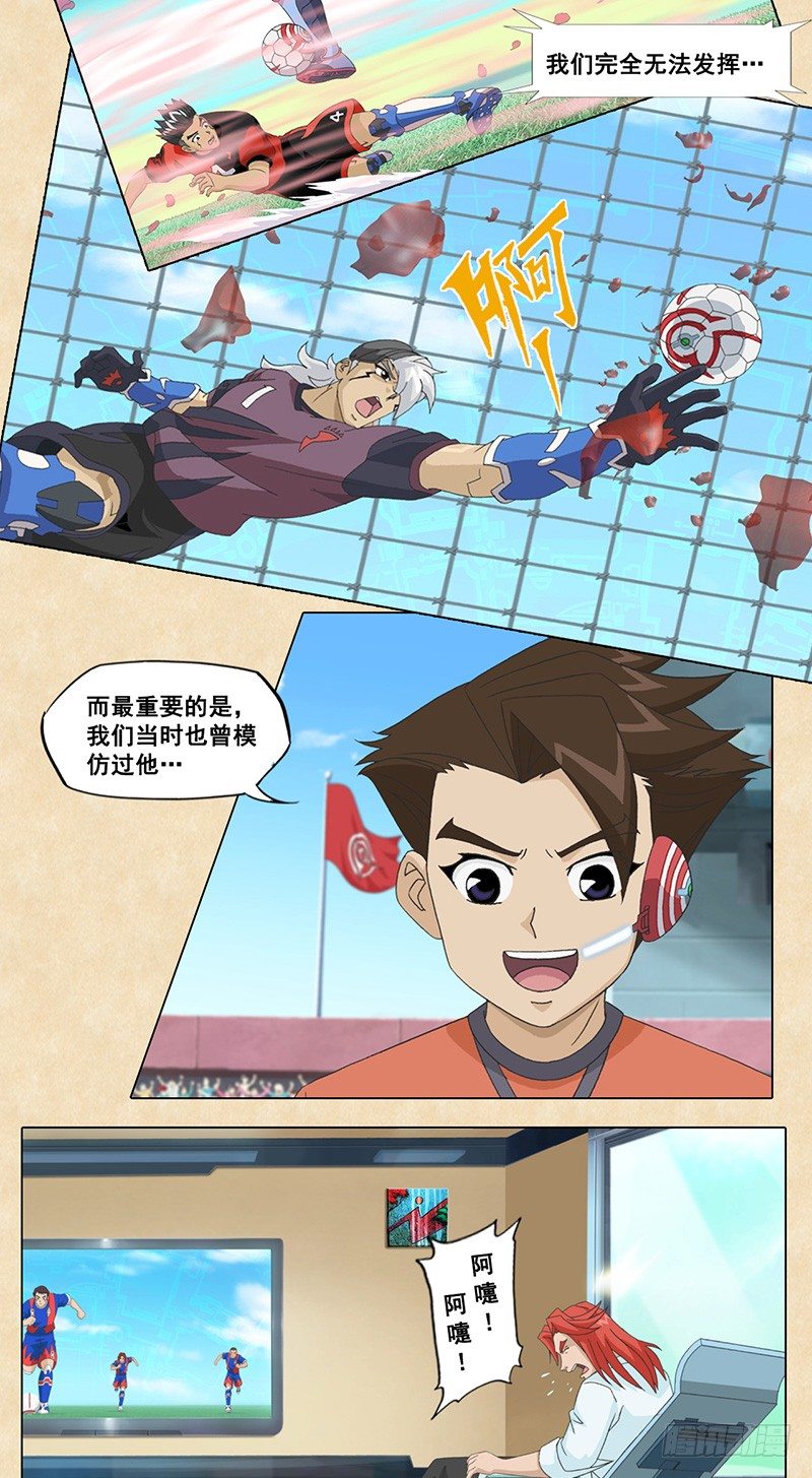 第41话 忘记赤足18