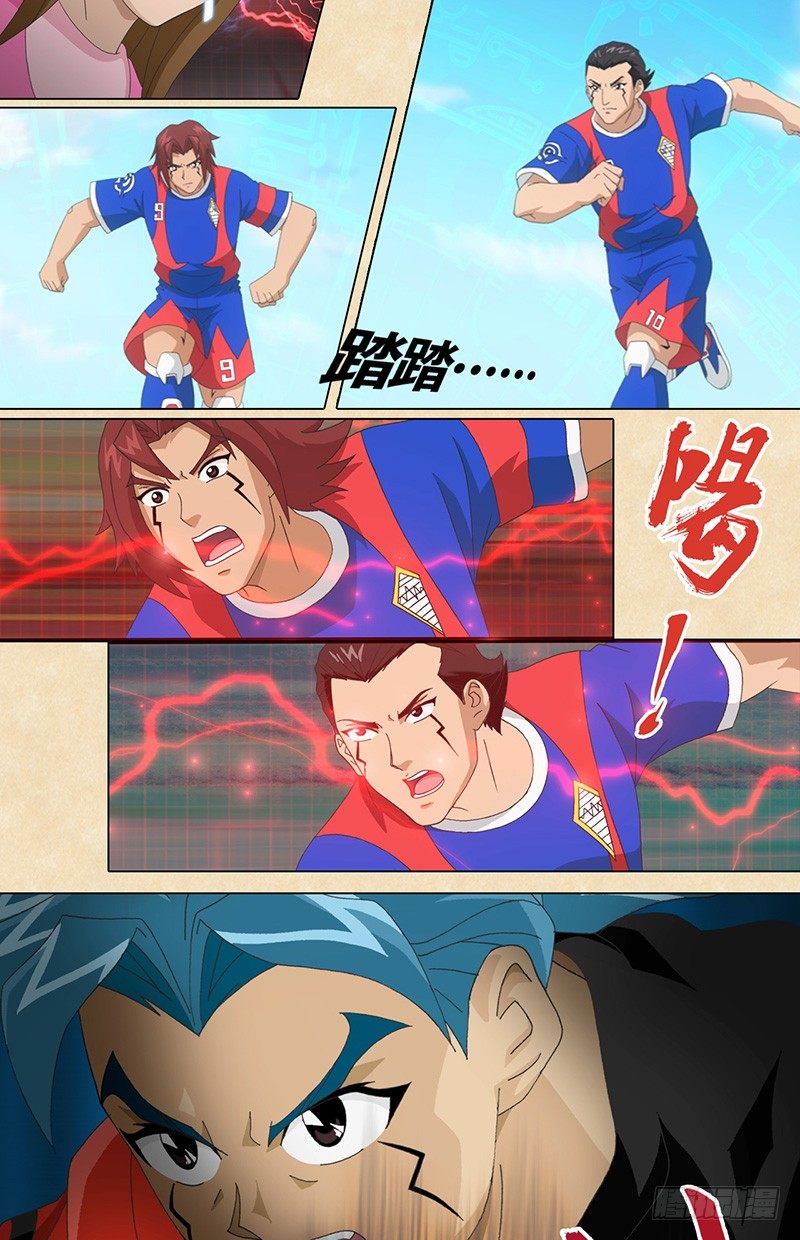 第42话 玫瑰阵14