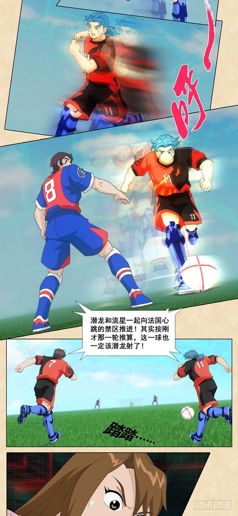 第44话 反击，六十秒10