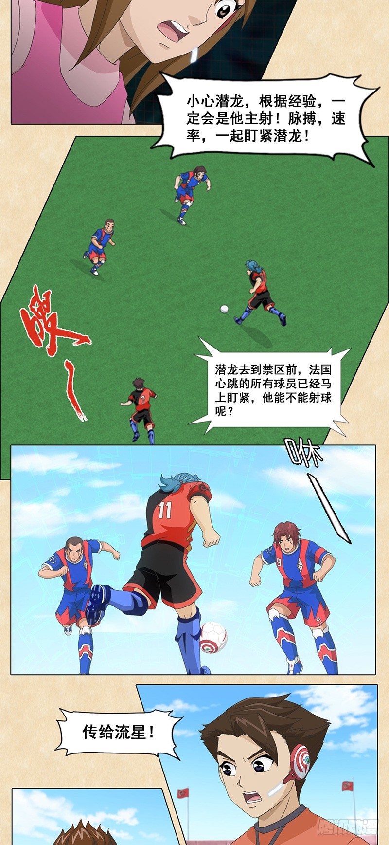 第44话 反击，六十秒11