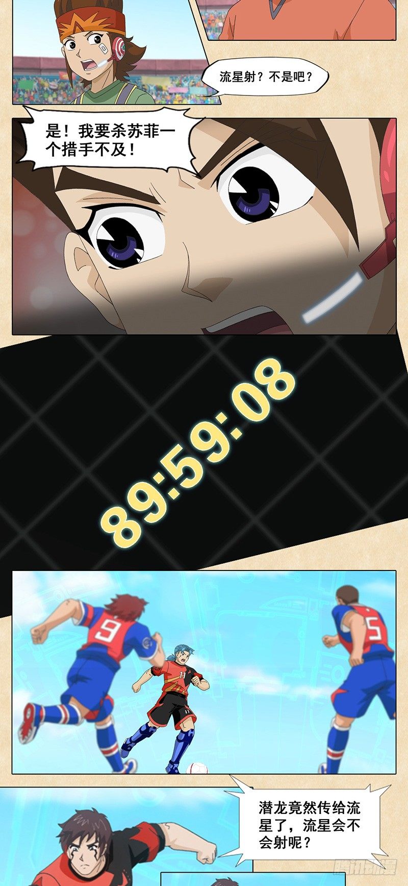 第44话 反击，六十秒12
