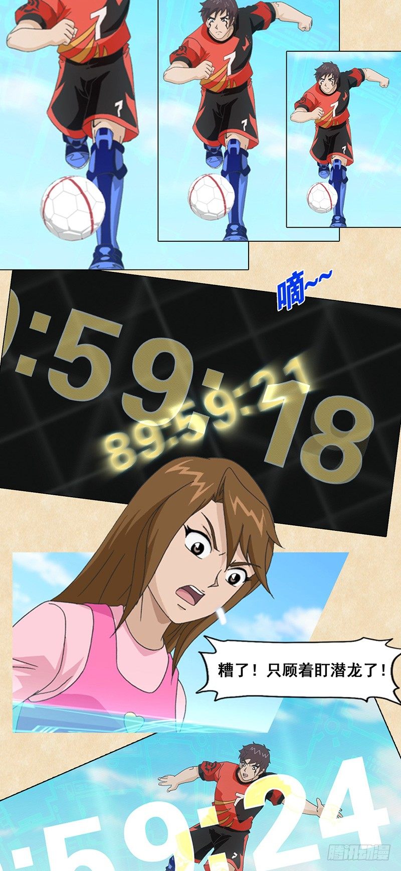 第44话 反击，六十秒13