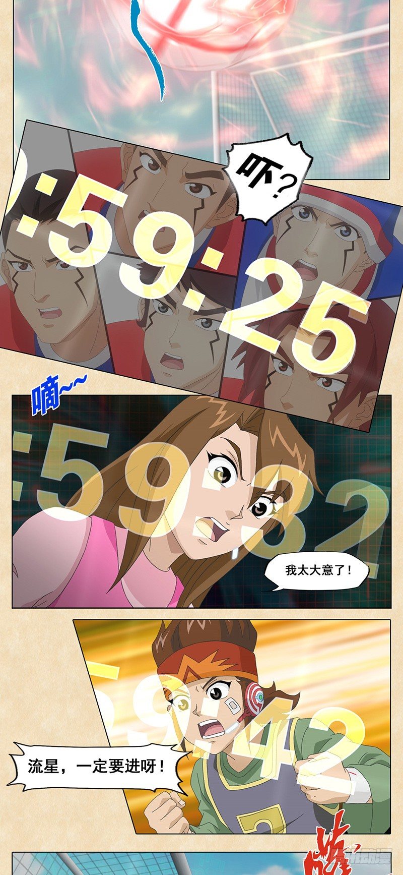 第44话 反击，六十秒15