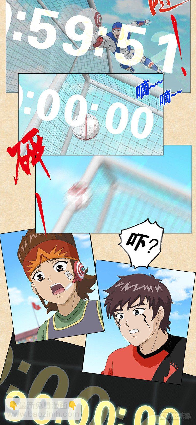 第44话 反击，六十秒16