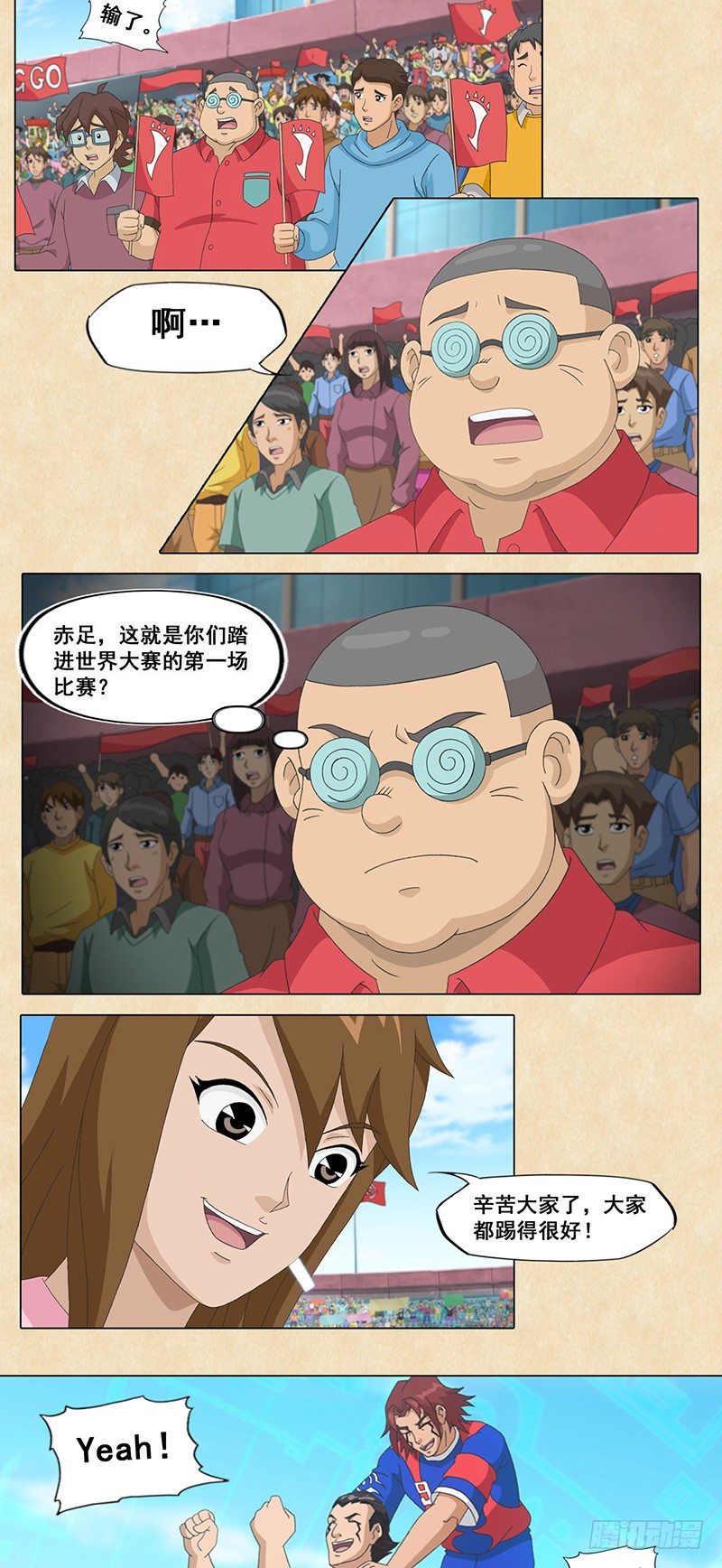 第44话 反击，六十秒18