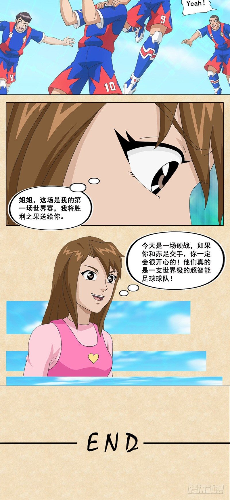 第44话 反击，六十秒19