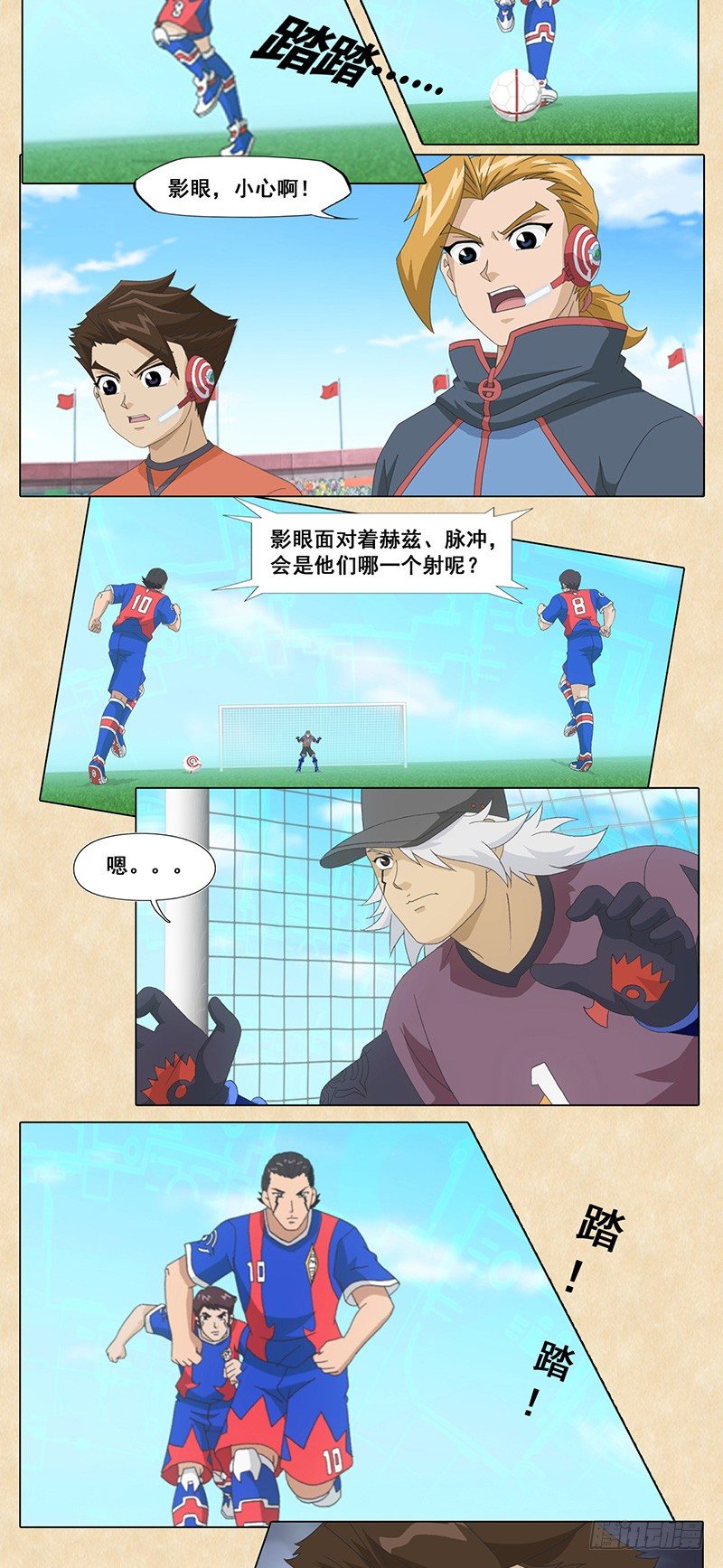 第44话 反击，六十秒2