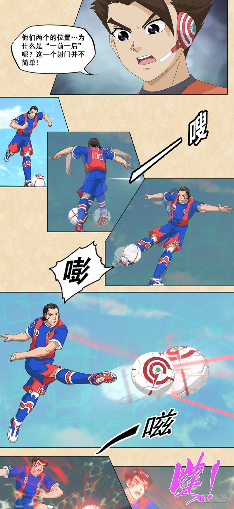 第44话 反击，六十秒3