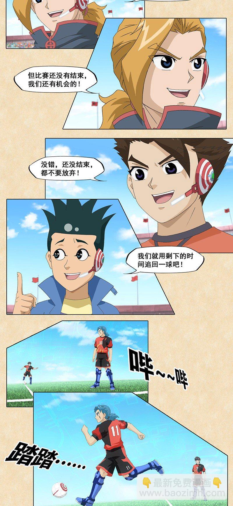 第44话 反击，六十秒7