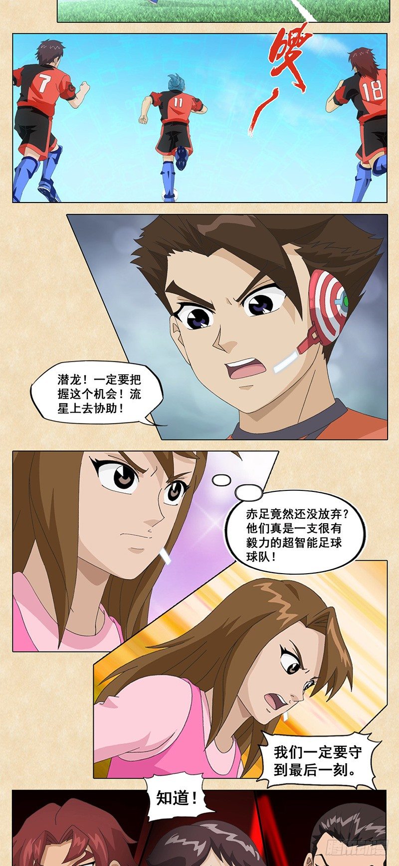 第44话 反击，六十秒8