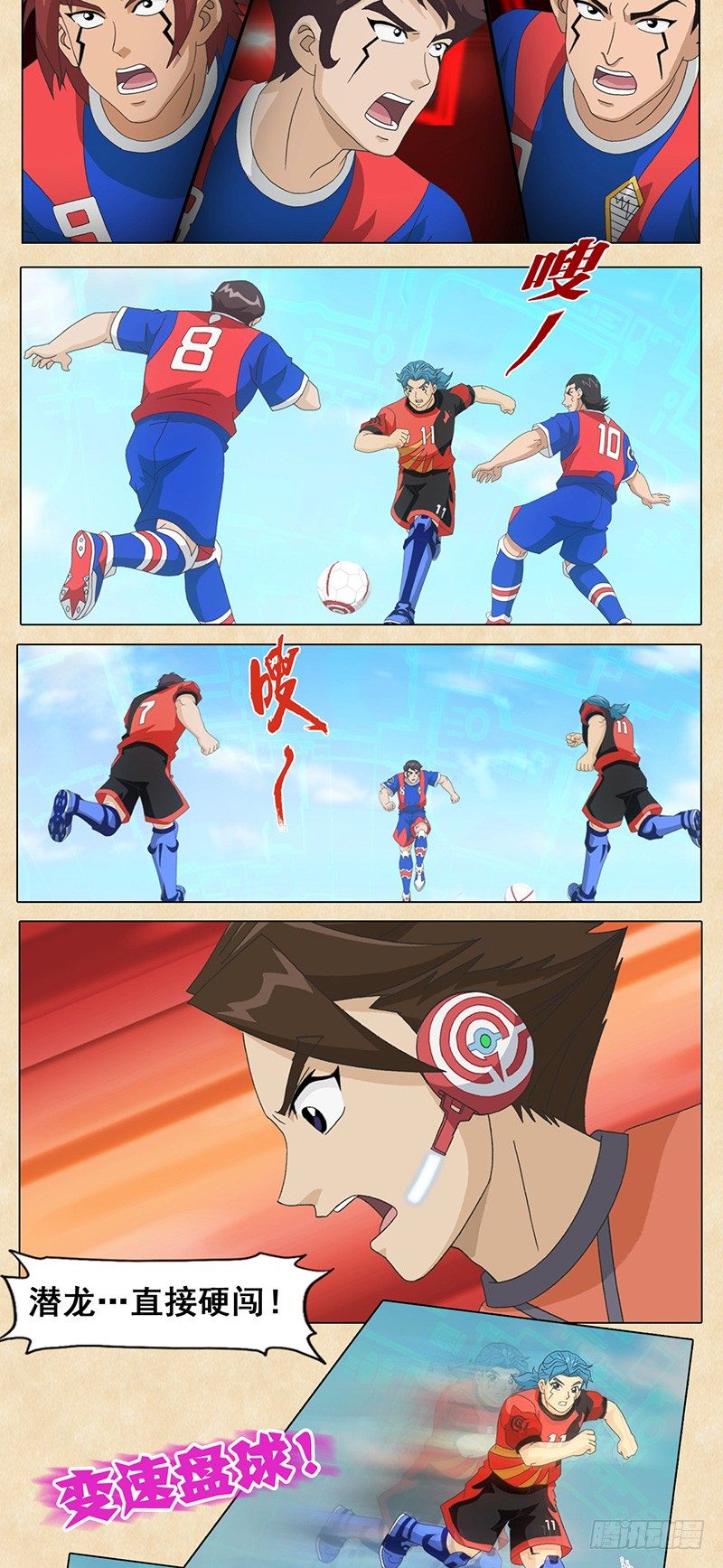 第44话 反击，六十秒9