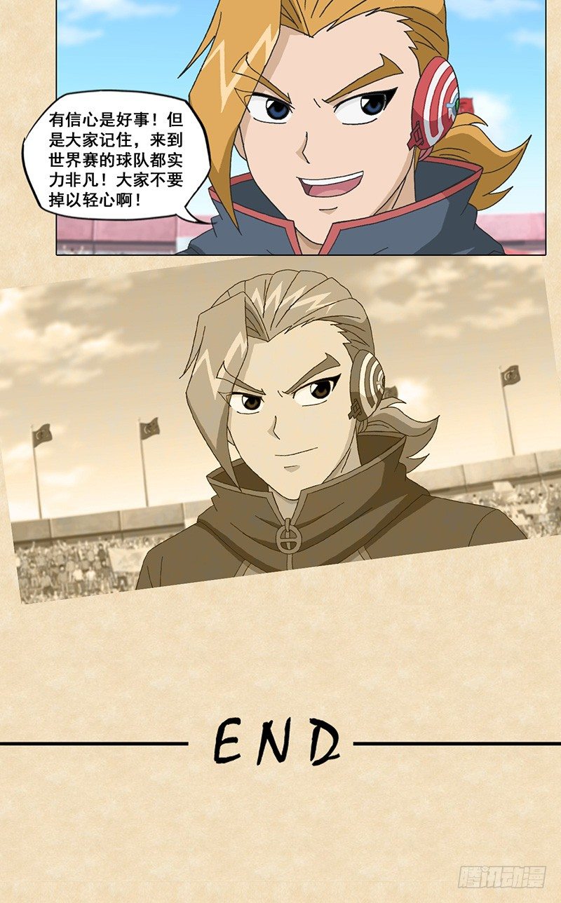 第51话 威尼斯vs赤足19