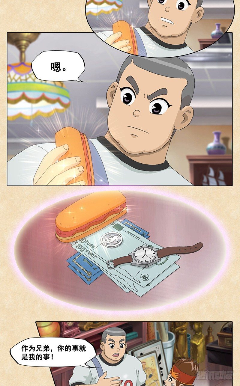 第51话 威尼斯vs赤足8