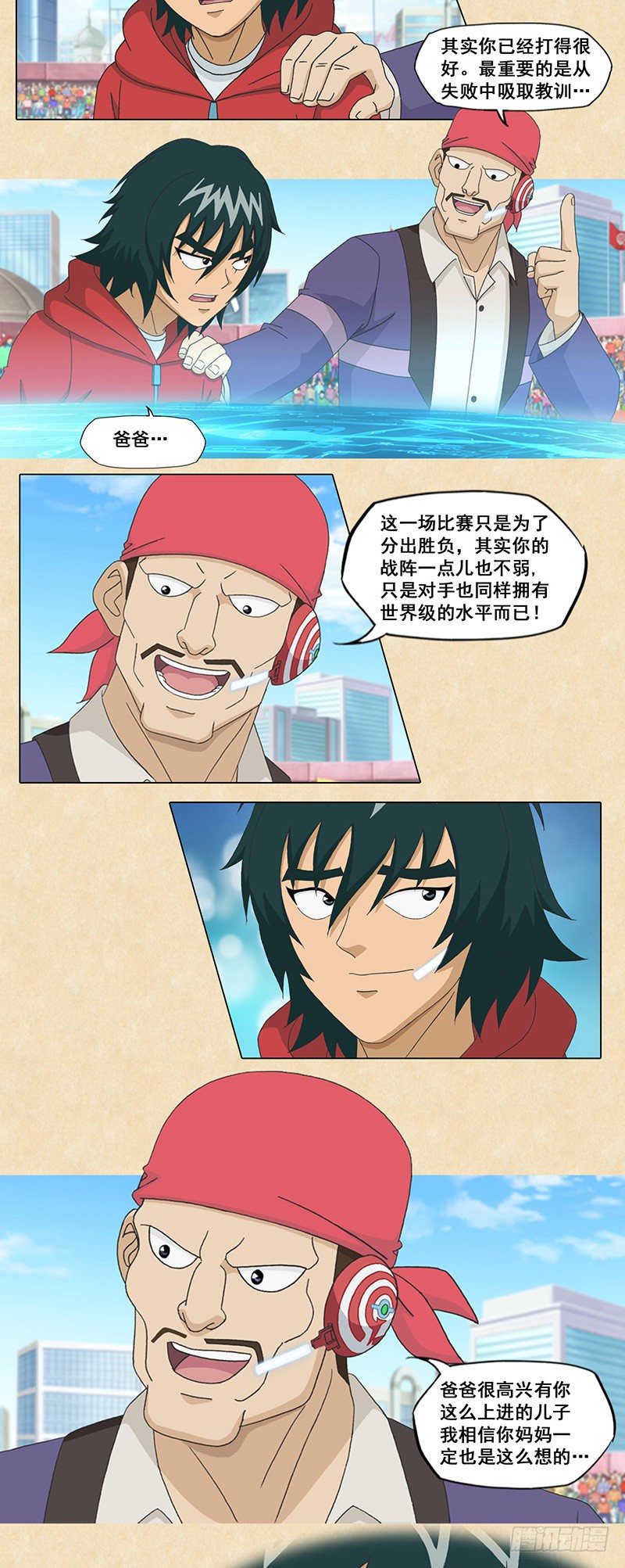 第65话 回忆4