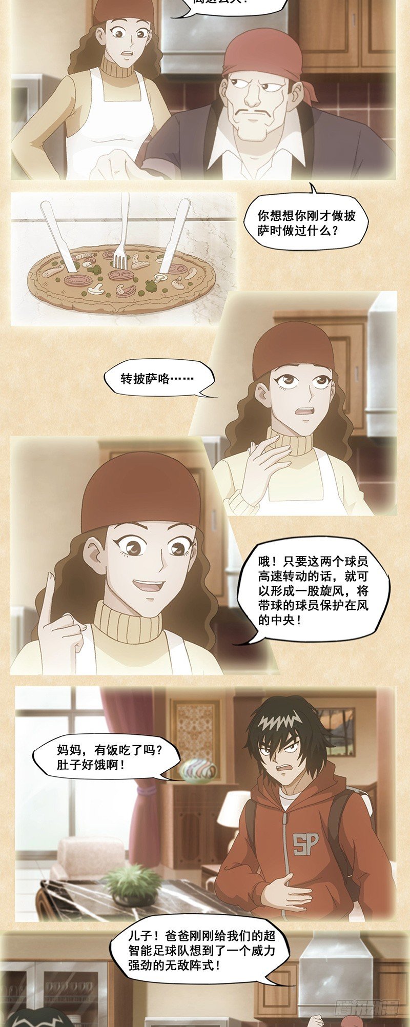 第65话 回忆8