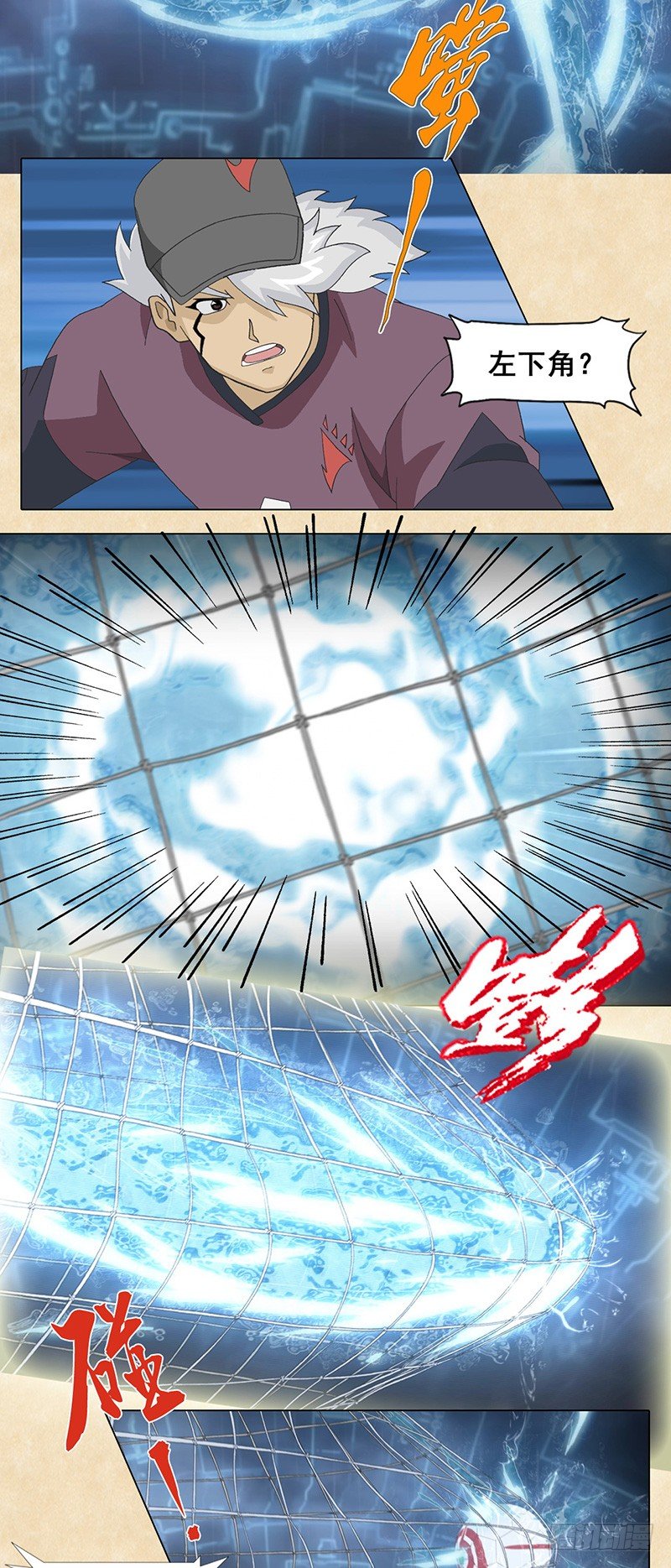 第67话 父子最强战意7