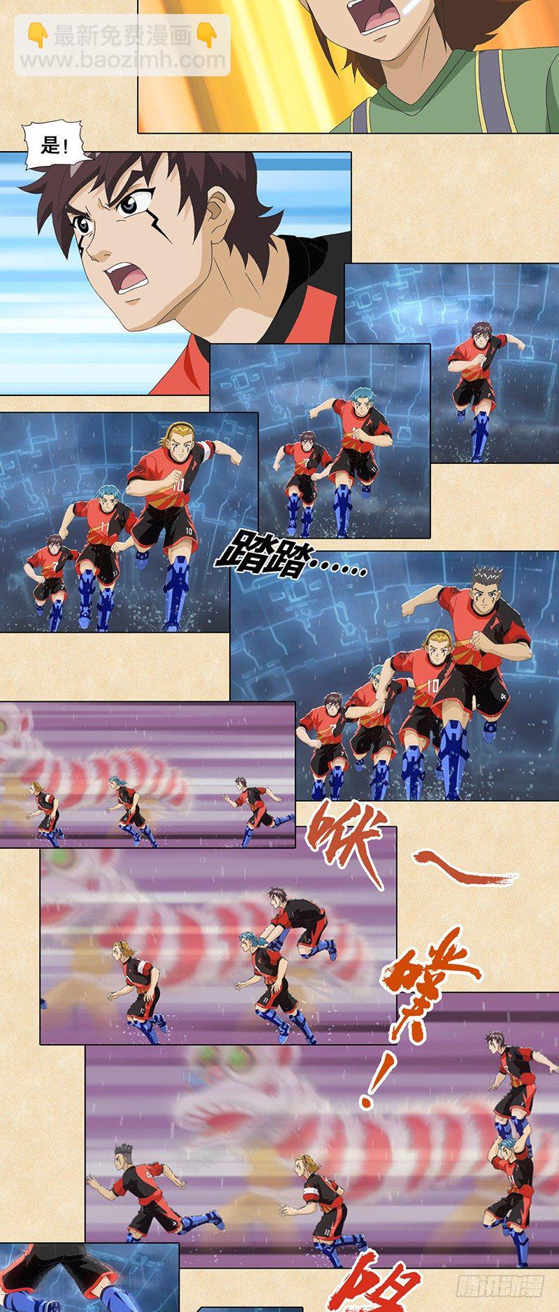 第68话 终极圆心旋风秘阵11