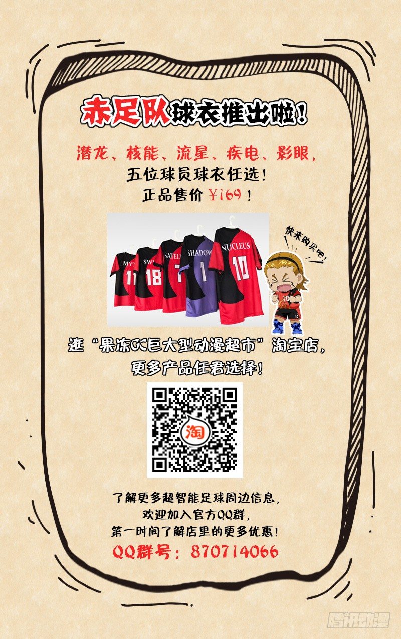 第69话 冲出重围16
