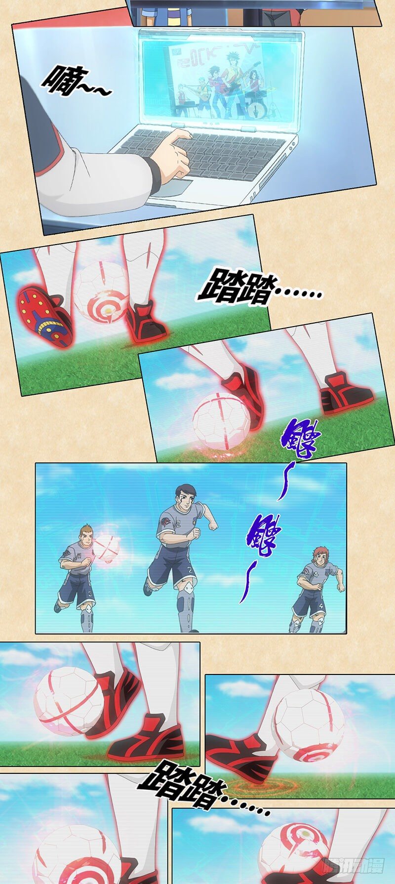 第71话 分析斗牛队4