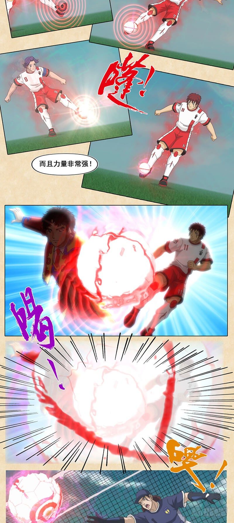 第71话 分析斗牛队9