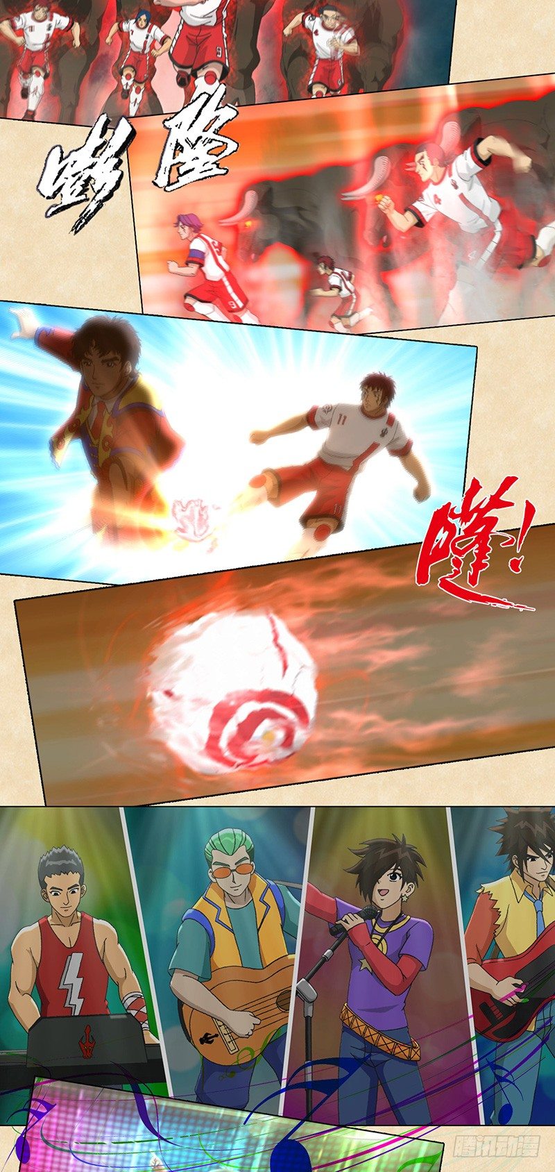 第72话 勇士乐团11