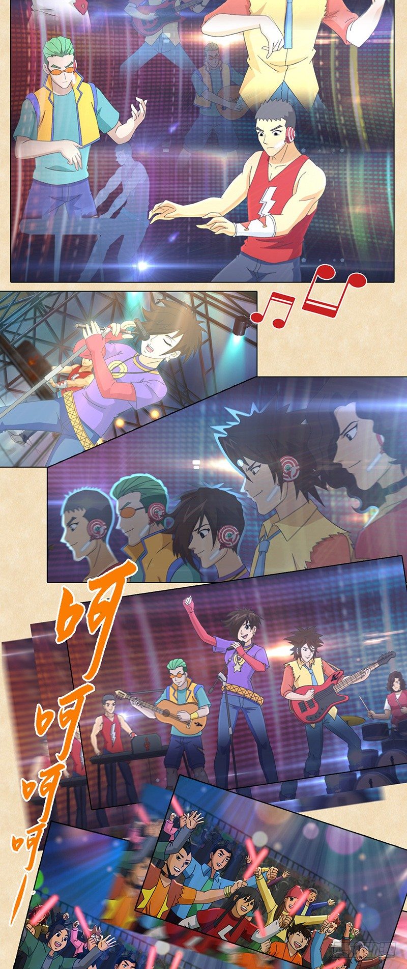 第75话 斗牛队vs赤足队8
