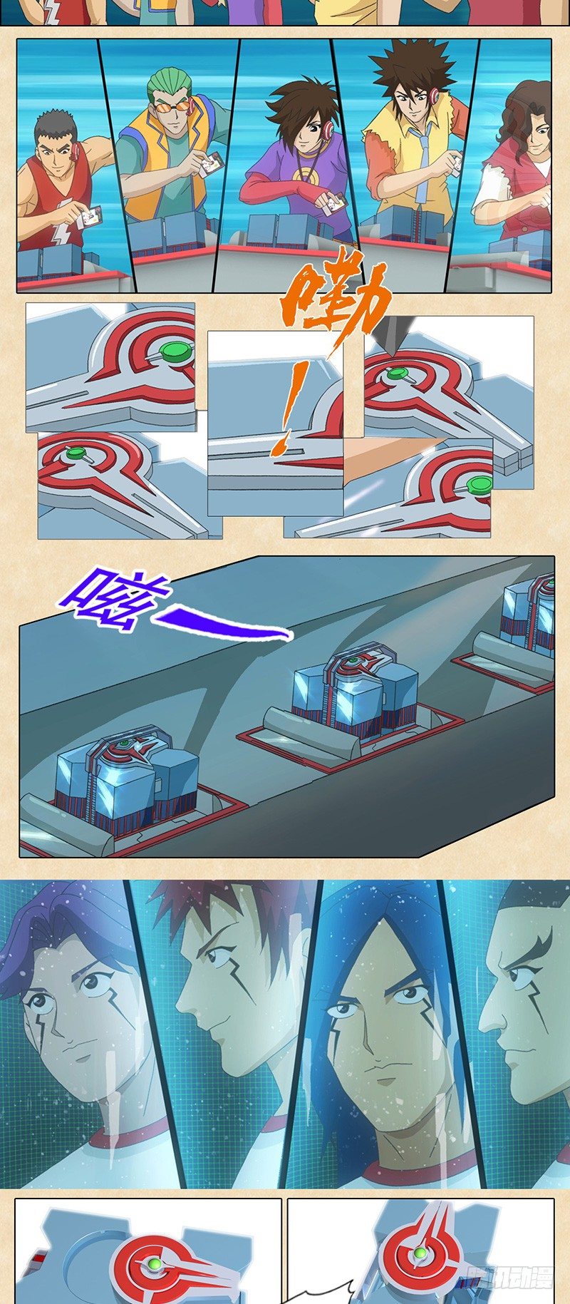 第76话 比赛开始10