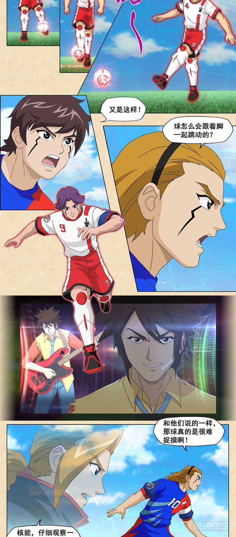 第78话 奔牛：踏平一切9