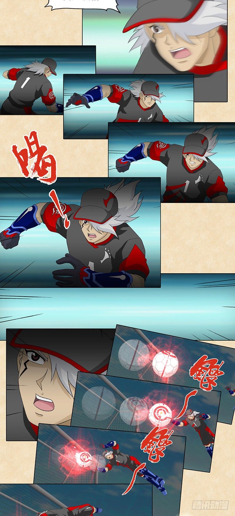 第79话 影眼11