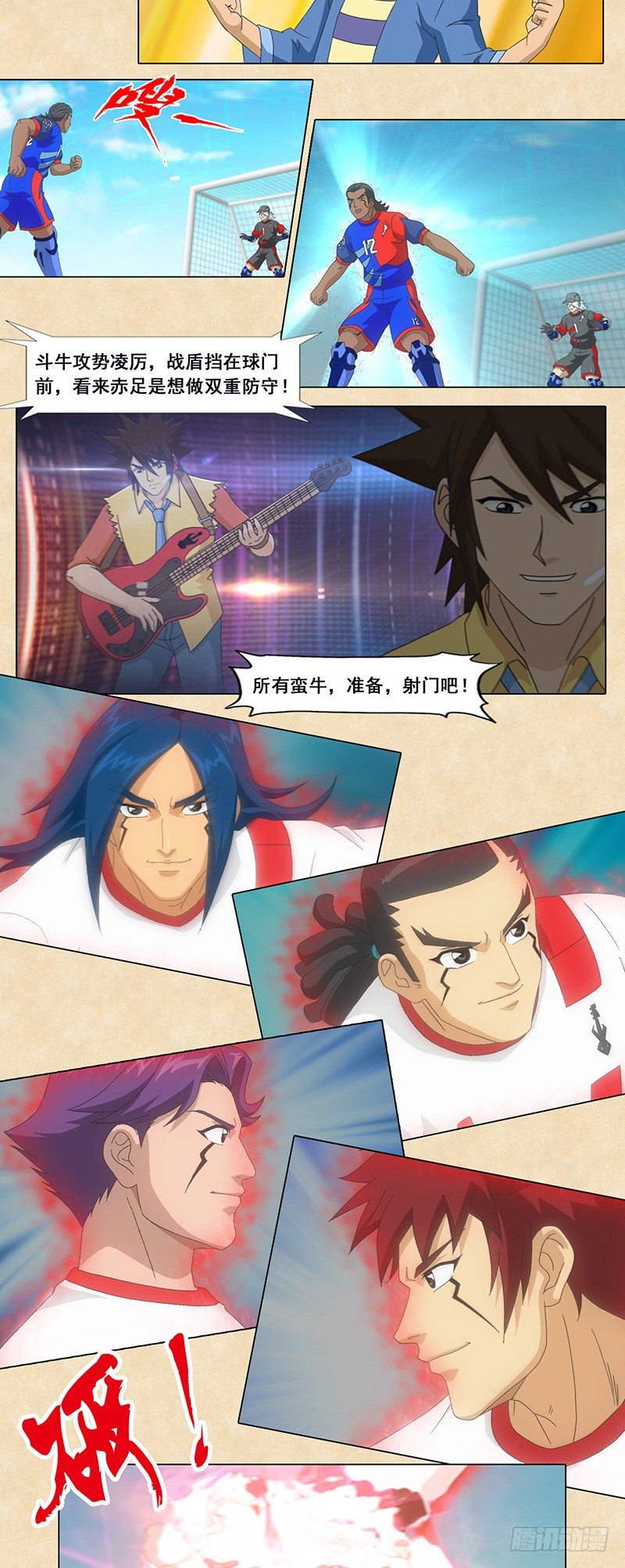第86话 影子守门员6