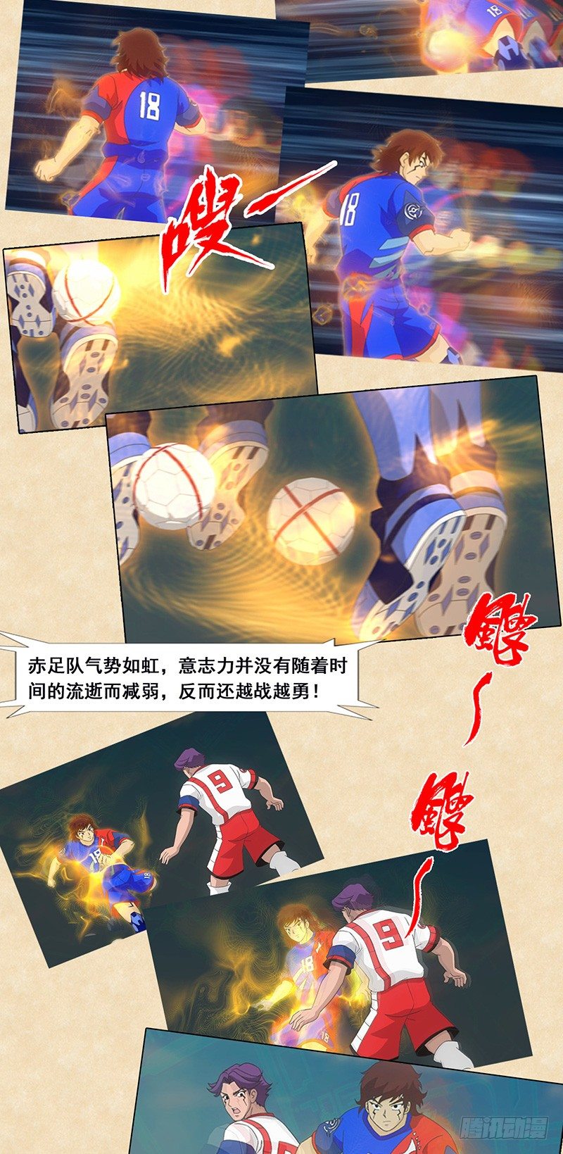 第96话 极致感染力7