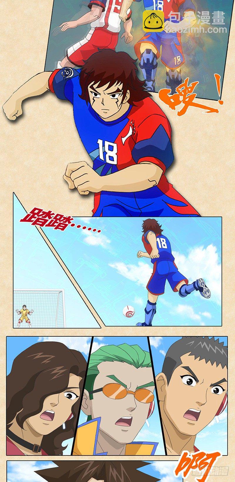 第96话 极致感染力8
