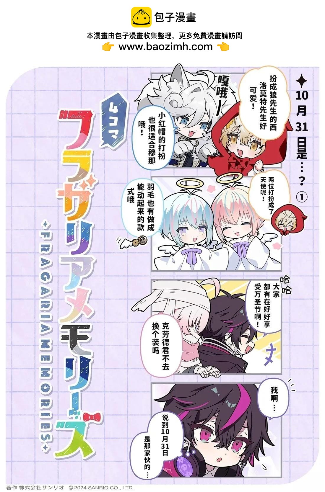 第10-18话1